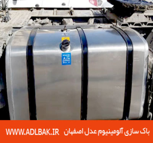 ویژگی های مخزن سوخت